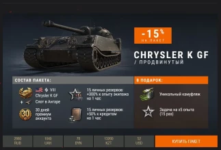 Чёрный, стильный, брутальный. Chrysler K GF в Премиум магазине Чёрный, стильный, брутальный. Chrysler K GF в Премиум магазине