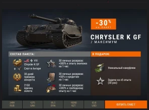 Чёрный, стильный, брутальный. Chrysler K GF в Премиум магазине Чёрный, стильный, брутальный. Chrysler K GF в Премиум магазине