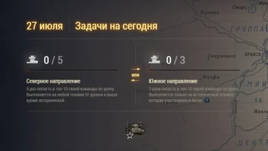 День 23 из 50 Курской битвы и БЗ №23