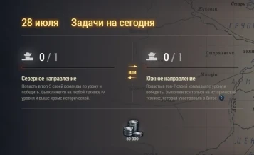 День 24 из 50 Курской битвы и БЗ №24