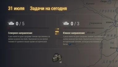 День 27 из 50 Курской битвы и БЗ №27 World of Tanks