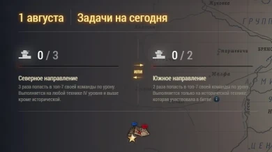 День 28 из 50 Курской битвы и БЗ №28 World of Tanks