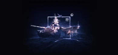 Акция в честь 20-летия Wargaming 2018