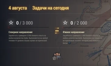 День 31 из 50 Курской битвы и БЗ №31 World of Tanks