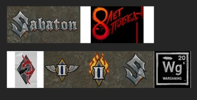 Новые надписи и эмблемы в 1.1 World of Tanks