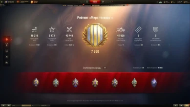 Обновленный интерфейс Достижений сделали только ради снежинок