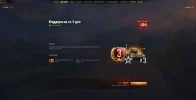 Предложения Июня в Мире подкруток. 9 июня, 9/30