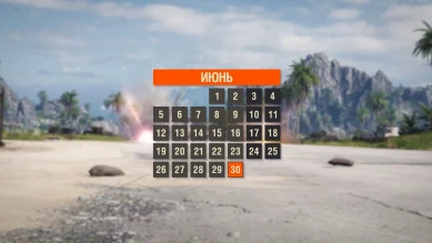 Новости и акции Мира Танков во второй половине Июня 2023 г.