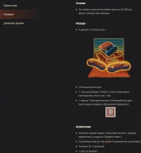 «Играем вместе». Боевые задачи от игроков КВН в Мире танков