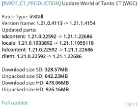 1-й Общий тест обновления 1.21.1 WOT обновляется, можете скачивать