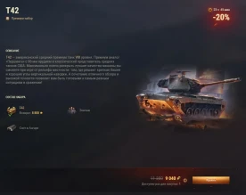 Предложения Июня в Мире 38% побед. 23 июня, 23/30