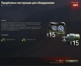 Предложения Июня в Мире. 24 июня, 24/30