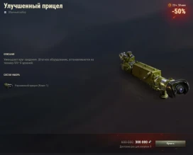 Предложения Июня в Мире в землю. 26 июня, 26/30