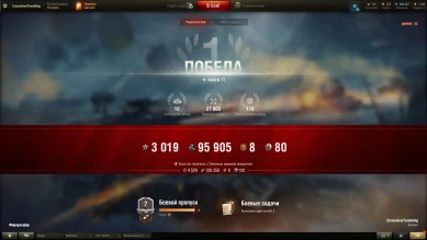 Рекордик региона в Стальном возрождение, я правильно понимаю?