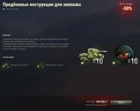 Предложения Июня в Мире лопат. 28 июня, 28/30