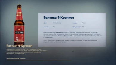 Ещё не пятница, но в среду тоже можно