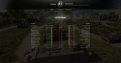 Баланс Мира танков только что вышел из чата