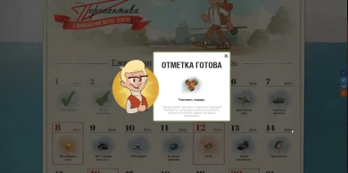 Разработчик Женя вышел после длинных выходных и починил визуальный баг