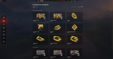 Потратьте Стальные печати до 26 июля в Мире танков