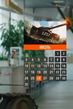Новости и события Мира Танков во второй половине Июля 2023 г.