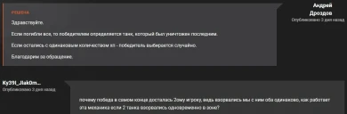 Ситуация: КИБЕРспортивный турнир по КС, LAN-финал, призовой 1 миллион долларов, финальная катка