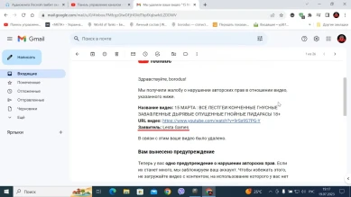 Lesta Games вчера от своего имени выдала 2 страйка на Ютубе маленькому блогеру «borodus»