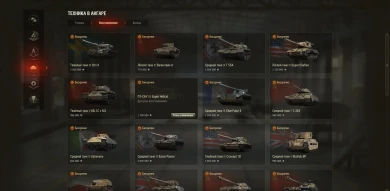 Леста в отличие от WG в 1.21.1 пофиксит ОЧЕНЬ старый баг, связанный с неверной надписью на кнопке в разделе Восстановление техники