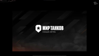 Рисуешь новую заставку при запуске клиента в 1.21.1 в Full HD