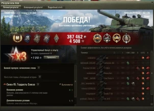 Так, так. Вы, кажется, забыли, а я вам сейчас напомню про БЗ-176!