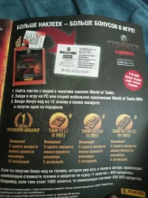 Эх, было время...