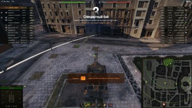 Во время отсчёта при переключении типа снаряда орудие начинает заряжаться