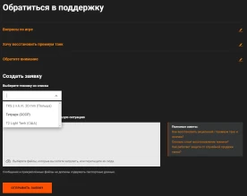 ЦПП Лесты включила (починила?) возможность восстанавливать прем танки через автоматическую заявку.
