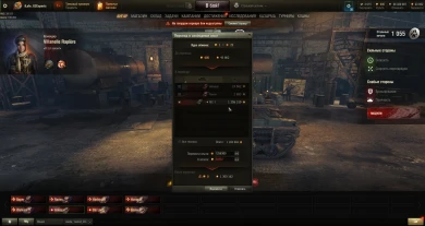 Весь нераспределённый опыт с танков режима «Стальной охотник: Возрождение» перенесли на по нациям на 1 лвл, как обычно, а на один единственный танк: МС-1