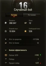 С обновы 1.21.1 в рандоме опять дурка творится, побед НЕТ вообще