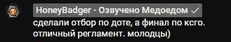 Коротко о киберспортивном финале в рамках турнира СО 12-13 августа
