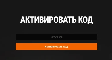 Бонус-коды для Мира танков. Август 2023