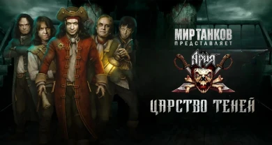 Ожидаем событие на Хэллоуин 2023 в Мире танков