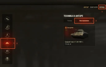 С 16 октября 2023 опция восстановления проданной техники через ЦПП будет полностью отключена в Мире танков