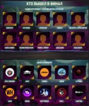 Финал «Легендарного охотника» в Мире танков: детали