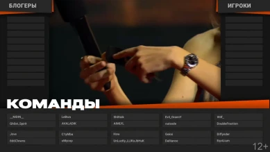 Будем болеть за Geksi и DaIliance в этом вашем КИБЕРспорте по СО