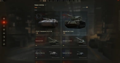 Боевой пропуск 11 сезон Мир танков: окончание, очки, жетоны, даты