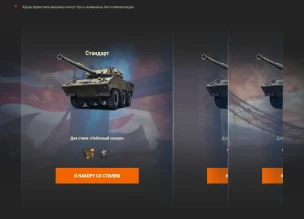 GSOR 1010 FB: первый британский колёсник в Мире танков