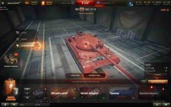 ПОКУПНОЙ стиль за ПРЕДЗАКАЗ в рамках коллаборации задом наперёд надевается на часть танков