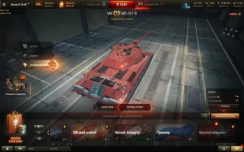 ПОКУПНОЙ стиль за ПРЕДЗАКАЗ в рамках коллаборации задом наперёд надевается на часть танков