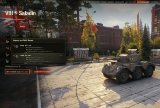 Перфекционисты вышли из чата