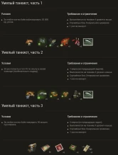 Акция ко Дню танкиста 2023 в Мире танков