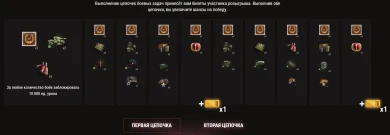 Киберспортивный турнир: «Легендарная семёрка: Голос пустыни» в Мире танков