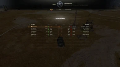 Вот что творится на 5-х уровнях в игре