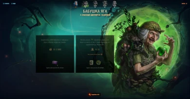 Патчноут 1-го Публичного теста 1.22.1 Мир танков