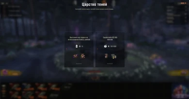 Патчноут 1-го Публичного теста 1.22.1 Мир танков